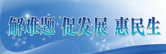 老旧小区“边角料”改造，让精细化治理惠及民生