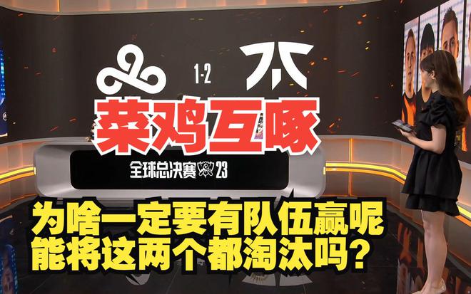 G2和FNC都被那个男人揍过，MAD也不能例外！S8的剑魔来啦！