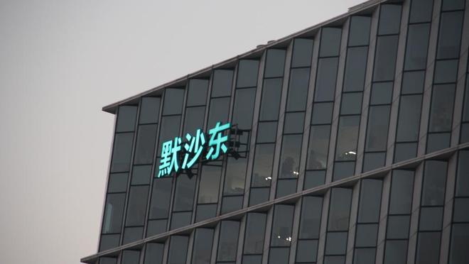 默沙东三季度净利增46%，再次上调全年收入预期最高至602亿美元