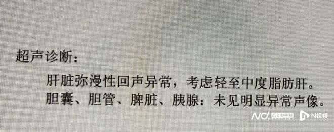 14岁双胞胎兄弟查出脂肪肝，原因竟是作业太多？