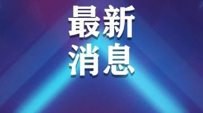 “二套转首套” 房贷利率降了！来看解读→