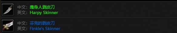 魔兽乌龟服剥皮刀在哪买-魔兽乌龟服剥皮刀购买位置
