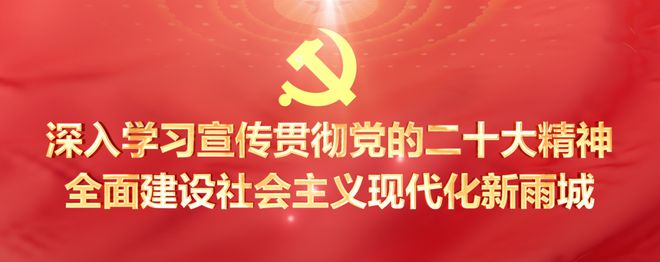 雨城区：“老小区”改出“新面貌” “老居民”乐享“新生活”！