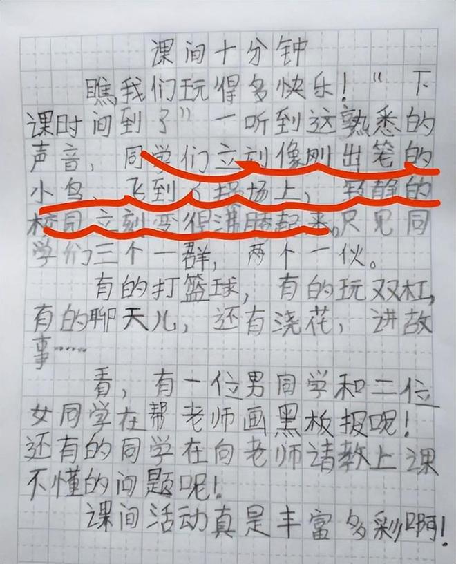 7成中小学生课间不出教室，如同“圈养”，连上厕所时间都快没了