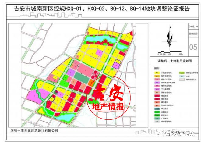 靠近附小、七中...新增2宗住宅用地！吉安城南控规有大变化！