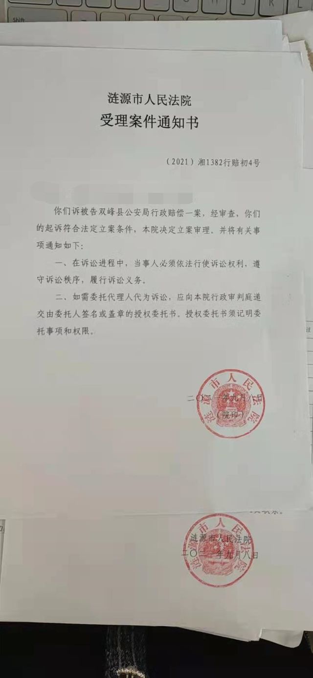 男子砍伤同学未被罚，数月后又驾车撞死对方及孩子！死者家属起诉公安局，法院判了！