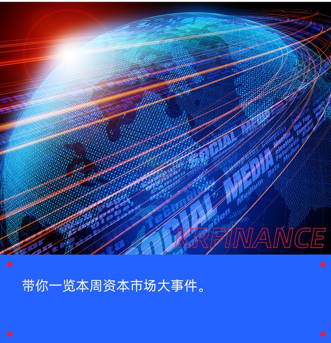 中国宣布增发万亿国债！汇金增持传递积极信号，沪指成功守卫3000点，上市公司再掀回购潮｜一周市场盘点