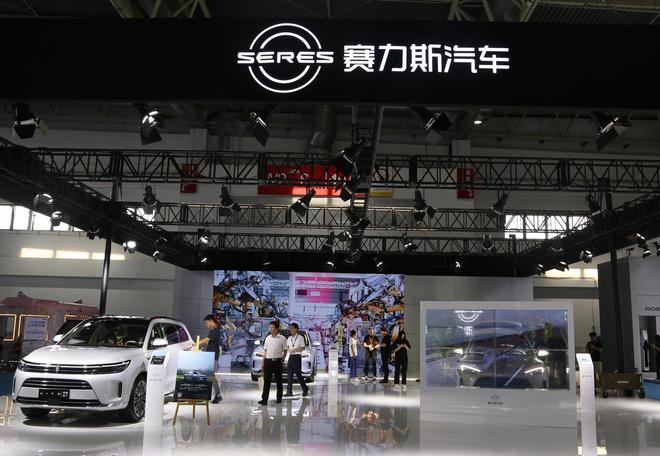 赛力斯两个月股价涨150%，三季度亏损9.5亿元