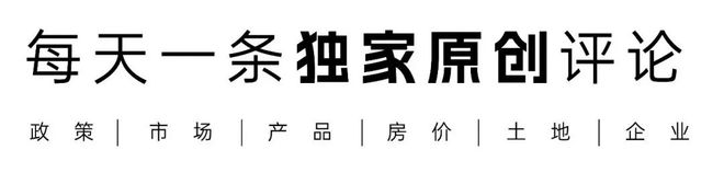 阵地丨楼市传来大消息，新“房改”意味着什么？