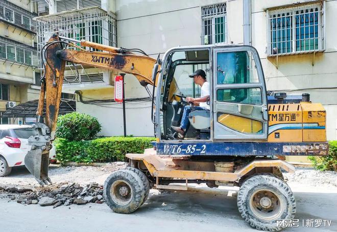 加快推进老旧小区改造 提升居民幸福感