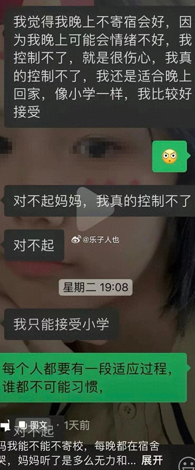 看了跟妈妈说对不起的女儿我才明白：养育女儿的关键是情绪价值