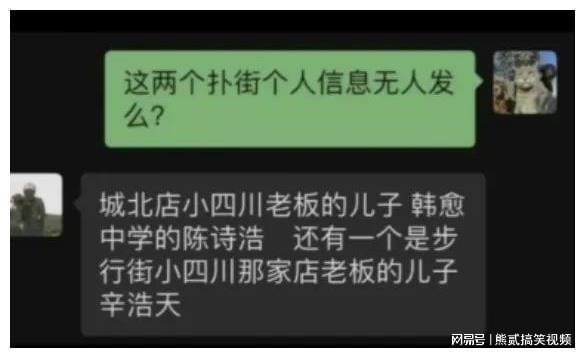 后续！广东发生恶性事件：多名未成年行凶，更多内情曝光