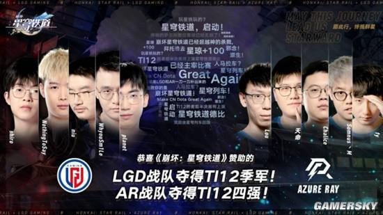 TI12结束了，我也和过去和解了