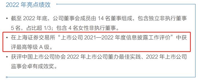 中信建投信披评级由A降至B 一年内领受7次行政监管措施及处罚