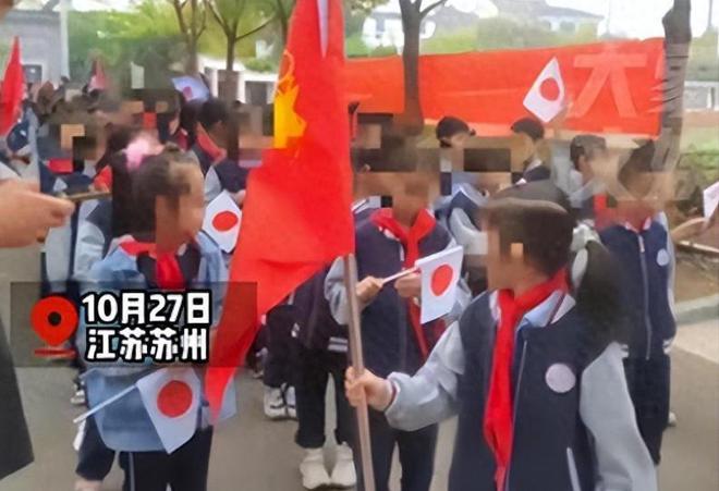 苏州某小学运动会举日本国旗？校方回应遭质疑，细节经不起推敲