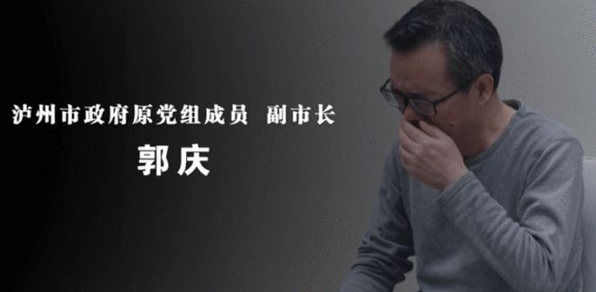 中纪委机关报点名“霸道”贪官，会上指鼻臭骂副县长，败露后差点跳江