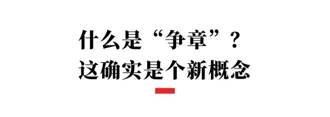 这才是小学生荣誉的天花板！全国每年只选3000人