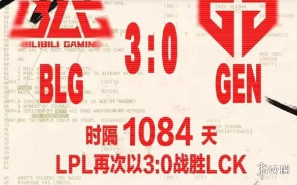 blg打gen能赢吗-lols13全球总决赛blg打gen分析介绍