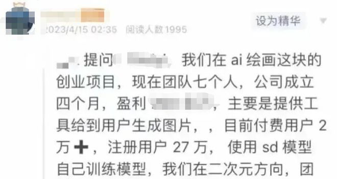 取代房子，中国又一种资本在崛起！