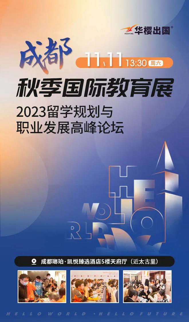 招生政策调整！热门专业出现变化，2024届考生注意！