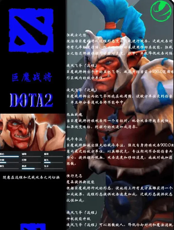 dota2yatoro常用英雄-dota2yatoro常用英雄介绍