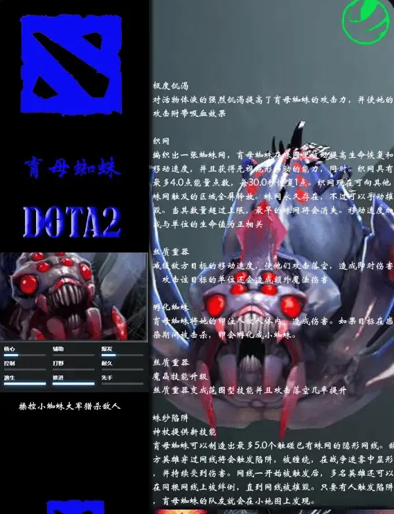 dota2yatoro常用英雄-dota2yatoro常用英雄介绍