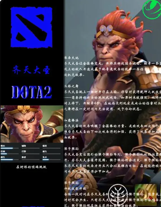 dota2yatoro常用英雄-dota2yatoro常用英雄介绍