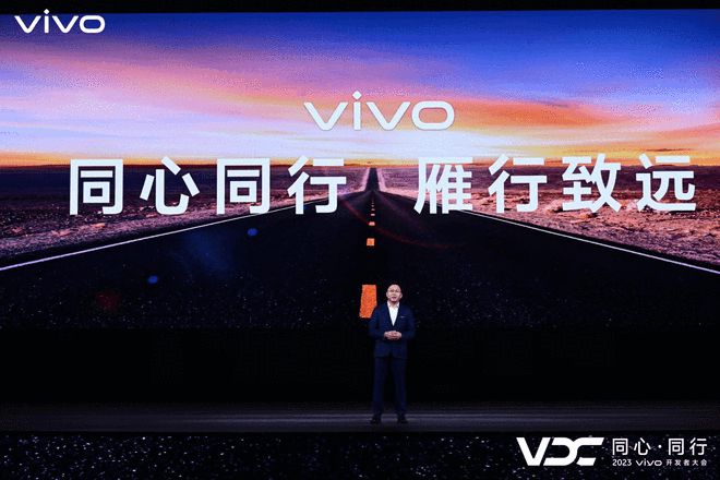 vivo发布自研蓝心大模型及蓝河操作系统、OriginOS 4