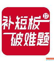 谎称赠游戏皮肤盗微信号 用客户新卡赚“拉新”佣金