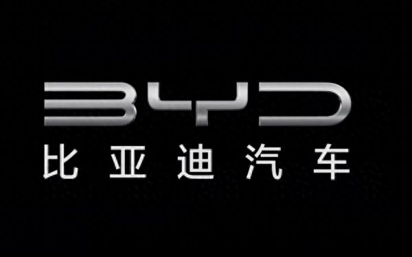 比亚迪10月销量破30万辆 年销300万辆目标胜利在望？