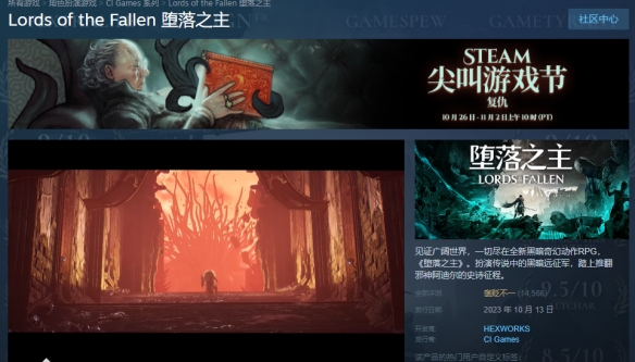 堕落之主steam叫什么名字-堕落之主steam名称