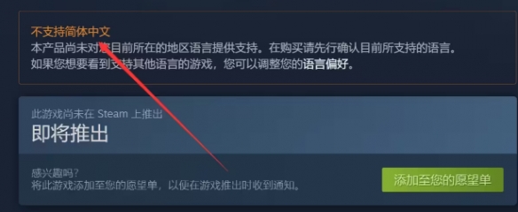 王权与自由steam现在能玩么-王权与自由steam登录方法介绍