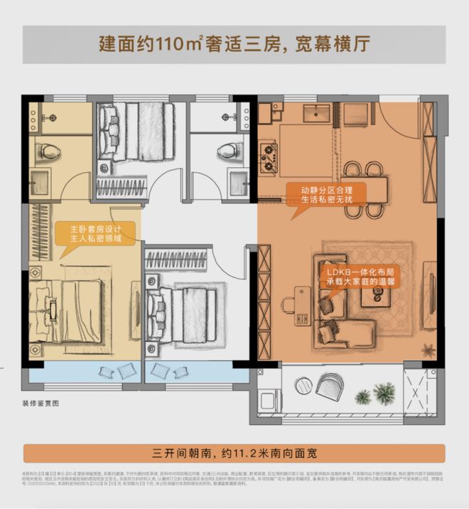 “码农盘”上新！小行优质宅地亮相，预计4.7万/㎡起