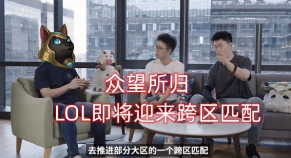 lol跨区能加好友吗-lol跨区好友机制介绍