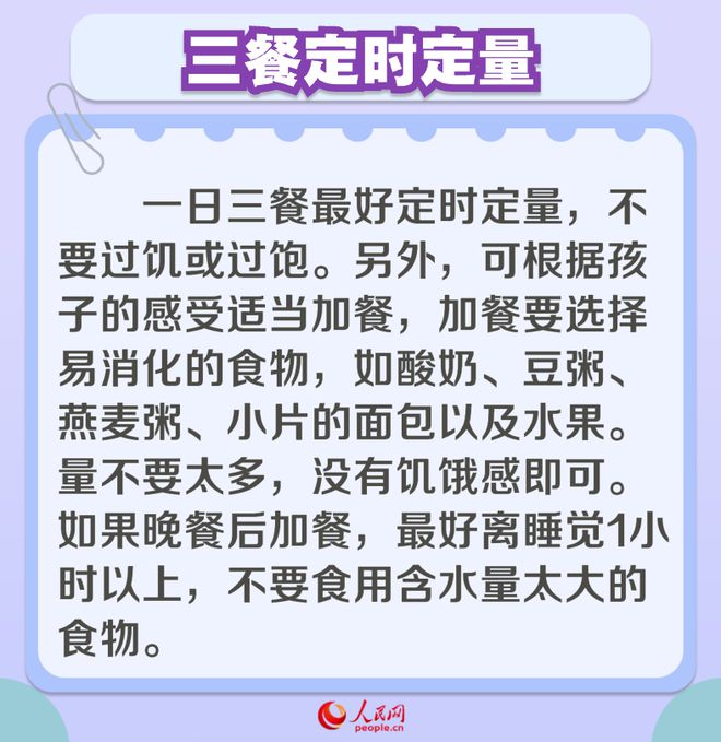 秋冬季呼吸道疾病高发 一组数字告诉你孩子如何吃出免疫力