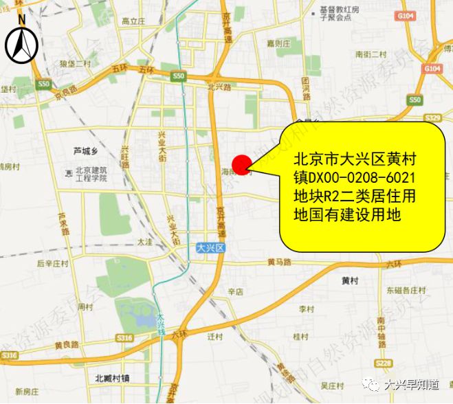 比邻新地铁线，大兴这里新建住宅，还有幼儿园+养老机构！