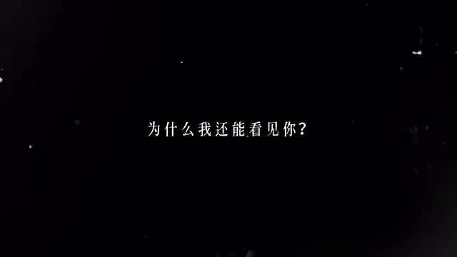 国产恐怖叙述游戏《吃香》定档预告 11月17日发售