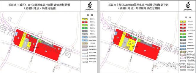 武昌 | 武商梦时代旁武锅B1地块锐减商务，新增住宅