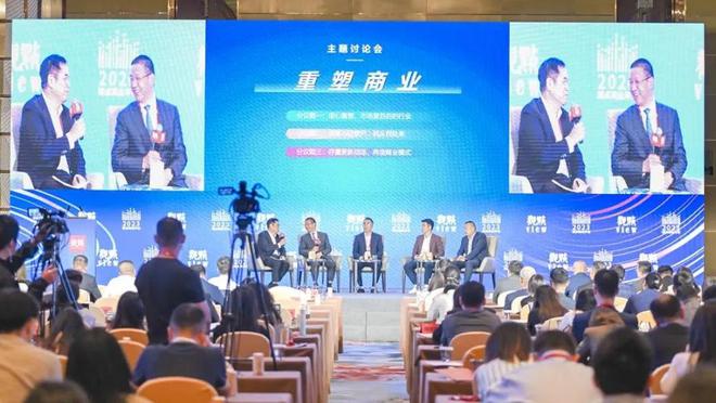 2023观点商业年会落幕，发布年度商业地产表现研究成果