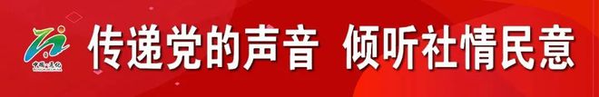 旧貌换新颜 老旧小区迎来幸福“蝶变”