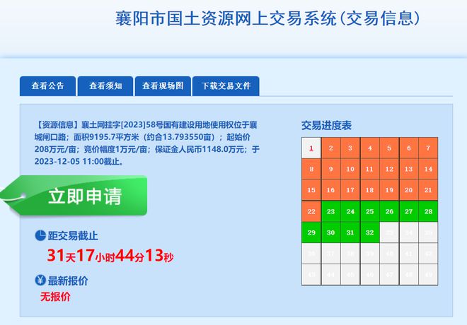 13.79亩！庞公片区挂出一宗高等教育用地