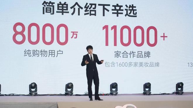 辛有志透露公司年销售额500亿，拥有超4000名员工