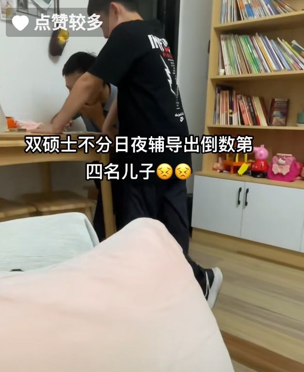 为什么高学历夫妻往往养学渣孩子？教育，真的不是使蛮力