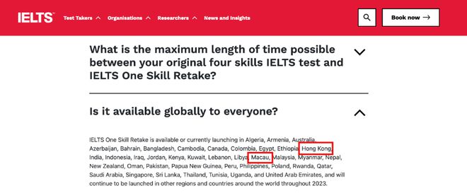 中国香港、澳门正式开放雅思单项重考！