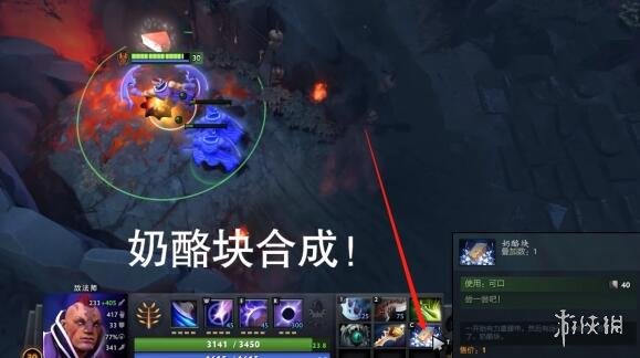 dota2奶酪块怎么合成不了-dota2奶酪块合成不了原因介绍