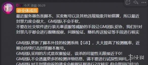 魔兽世界乌龟服账号被封在哪申诉-账号被封号申诉方法