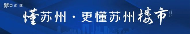 2023年1-10月苏州大市房企销售榜发布，这些房企领先！