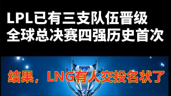 GALA哭了，Faker遥遥领先！锐评：塔赞职业生涯或画上句号