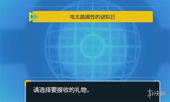 宝可梦朱紫10月序列号有啥-宝可梦朱紫10月序列号介绍