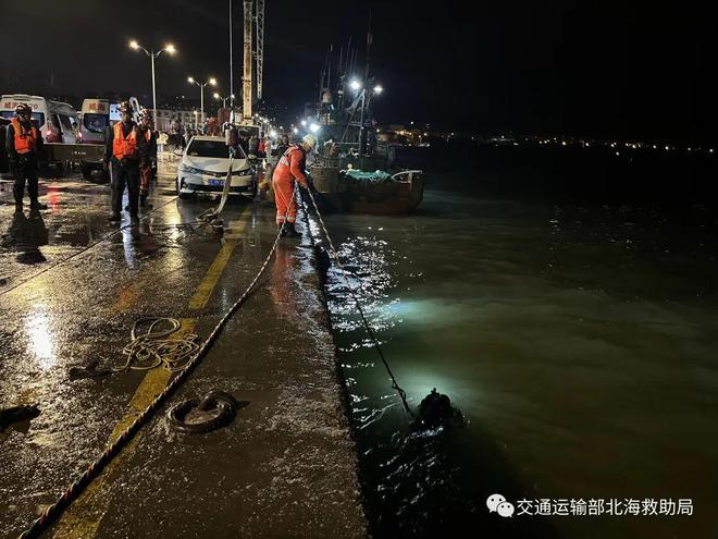 一轿车在威海某海域坠海 3人遇难